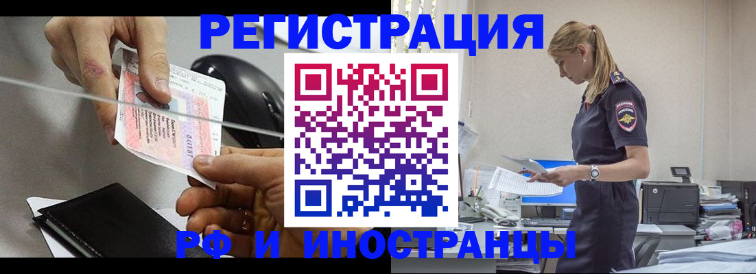 регистрация для школы в Воронеже